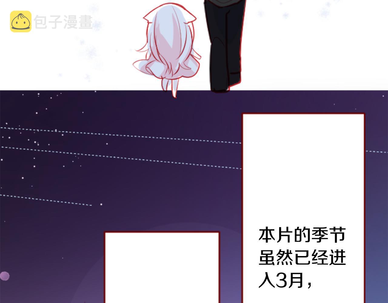 第118话 小巷的圣诞节10