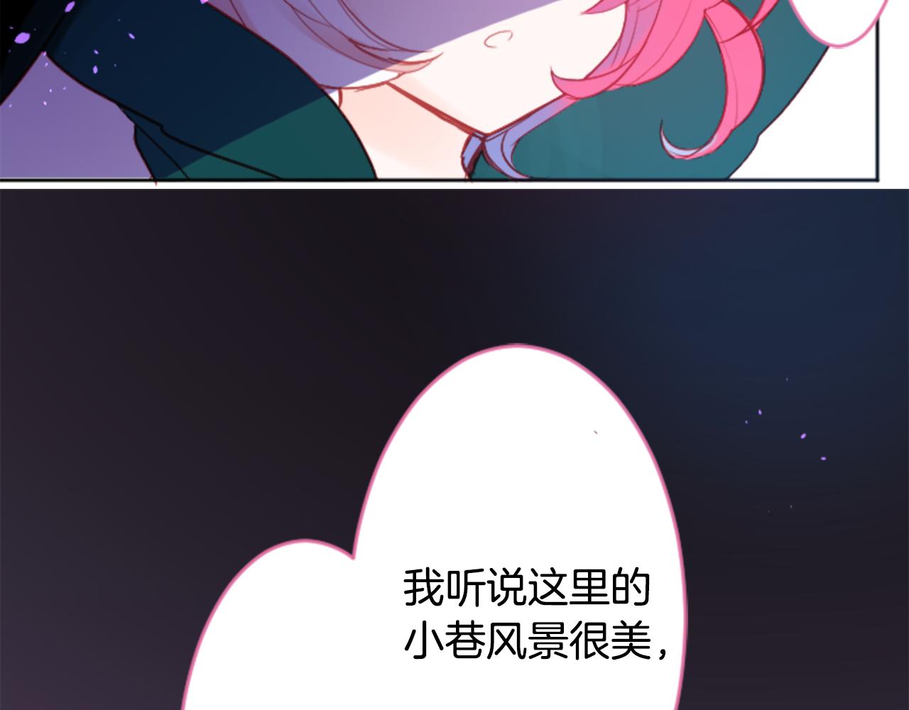 第109话 两个人的时间就这样开始错开21