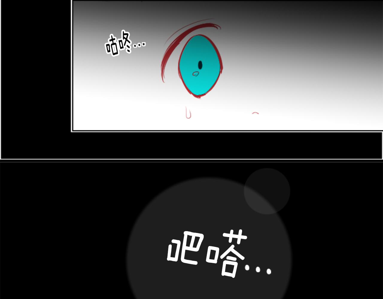 第48话 救命20