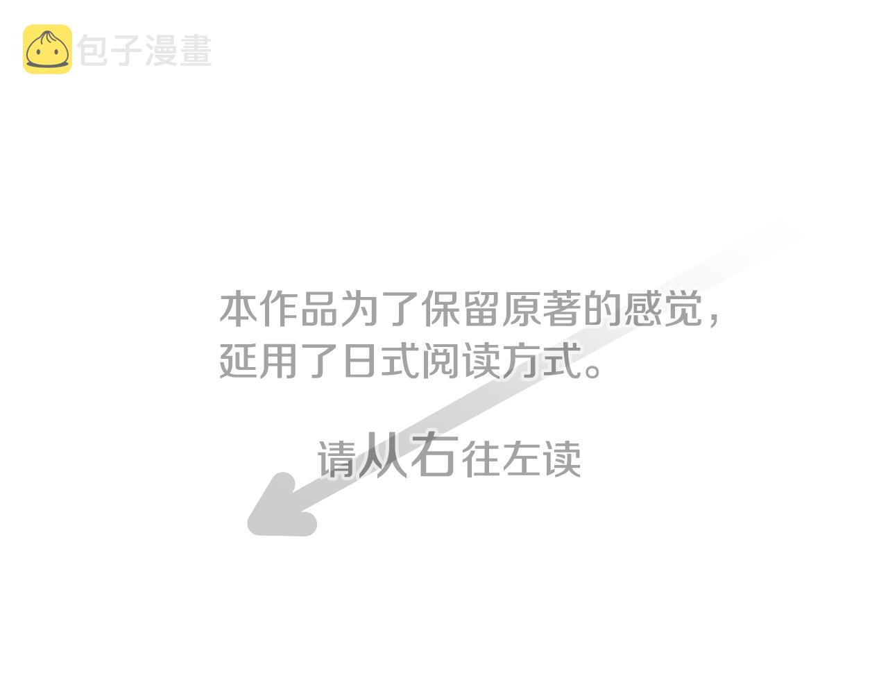 第156话 海文利蓝色的花友3