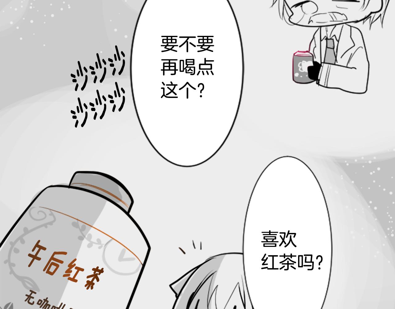 第47话 希望您能找到20