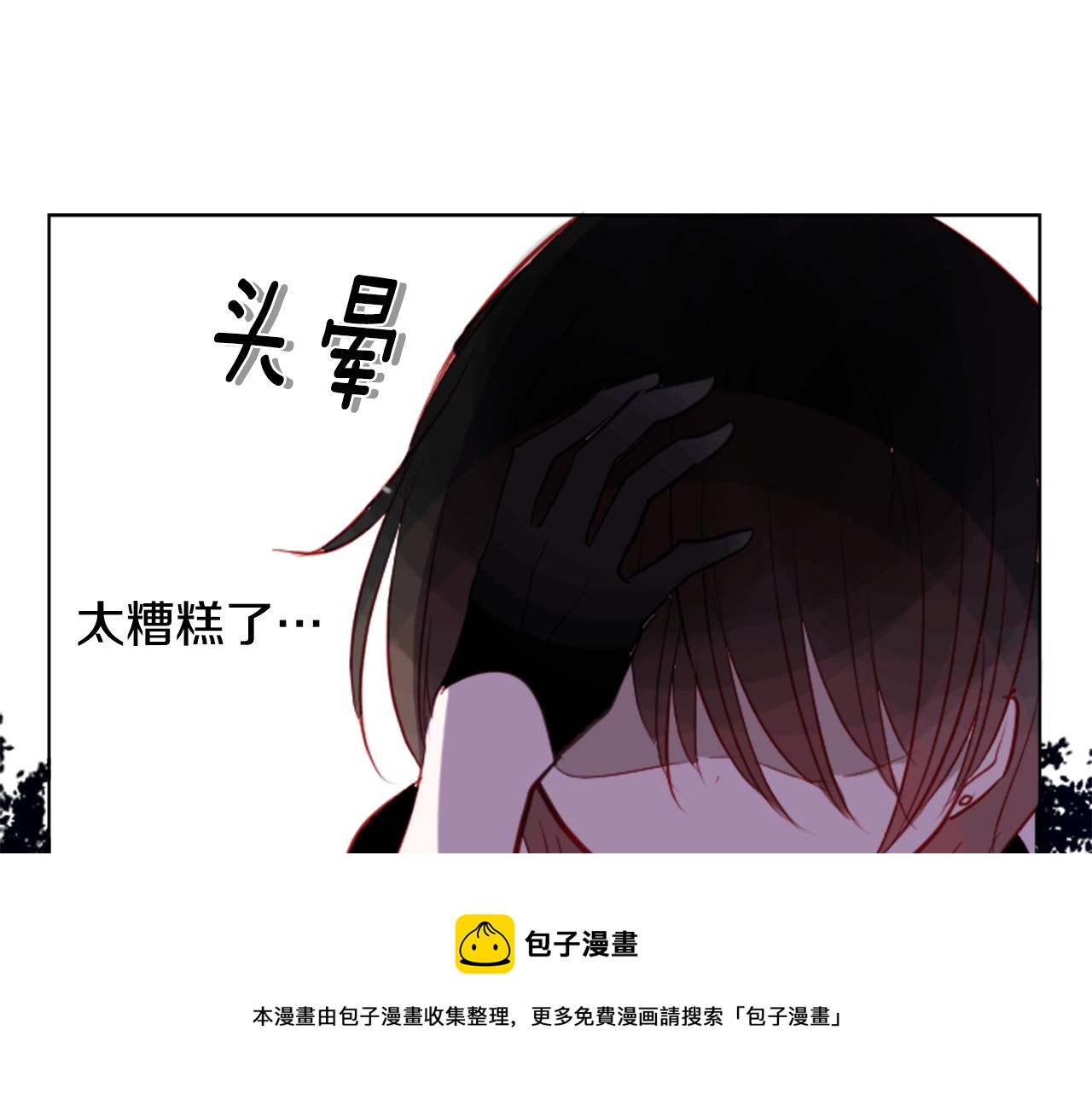 第40话 有意思吗？40