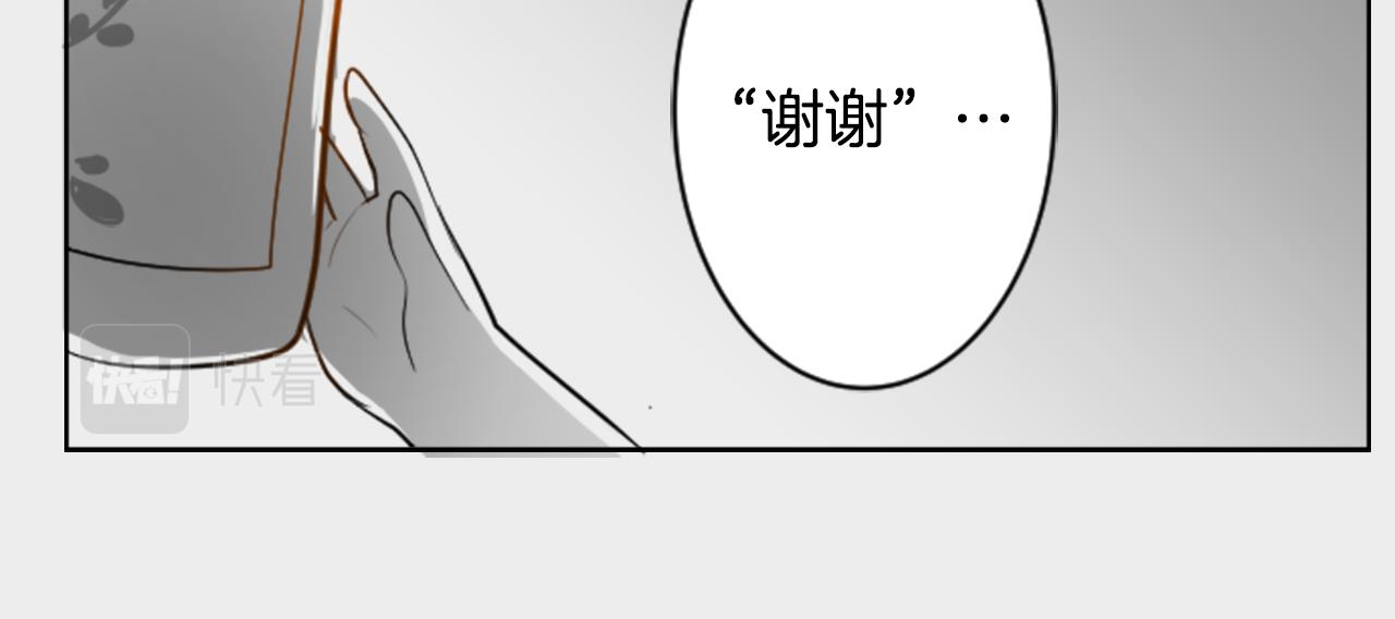 第47话 希望您能找到24