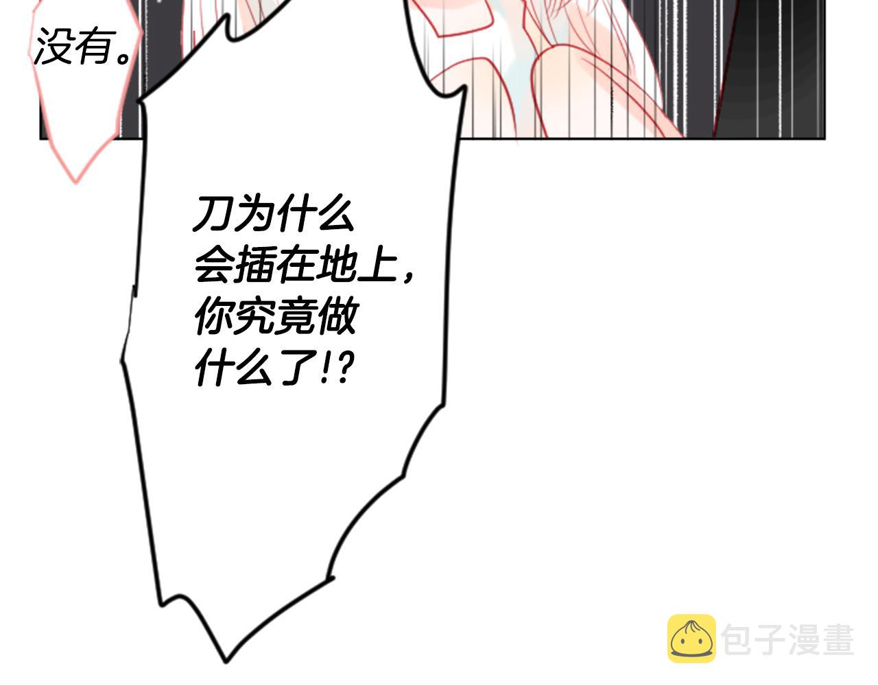 第21话 开幕信号66