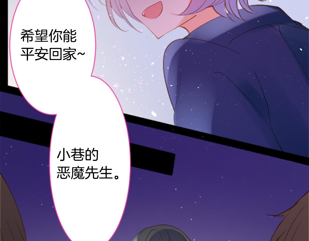 第165话 不要听，Prism17