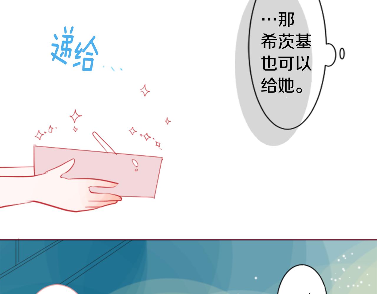 第36话 下雪的日子106