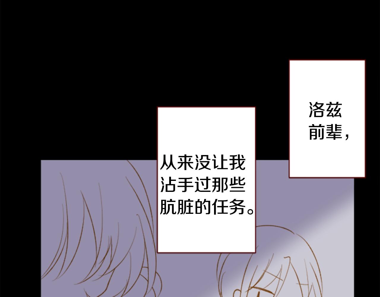 第163话 起牀了吗？调皮鬼2