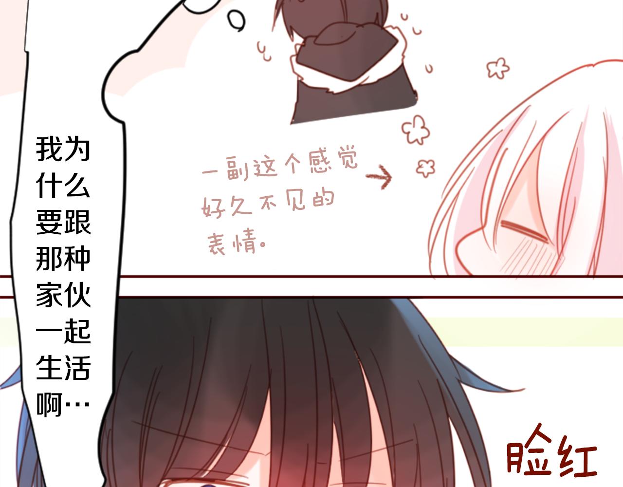 第74话 上午7点的哈克贝利95