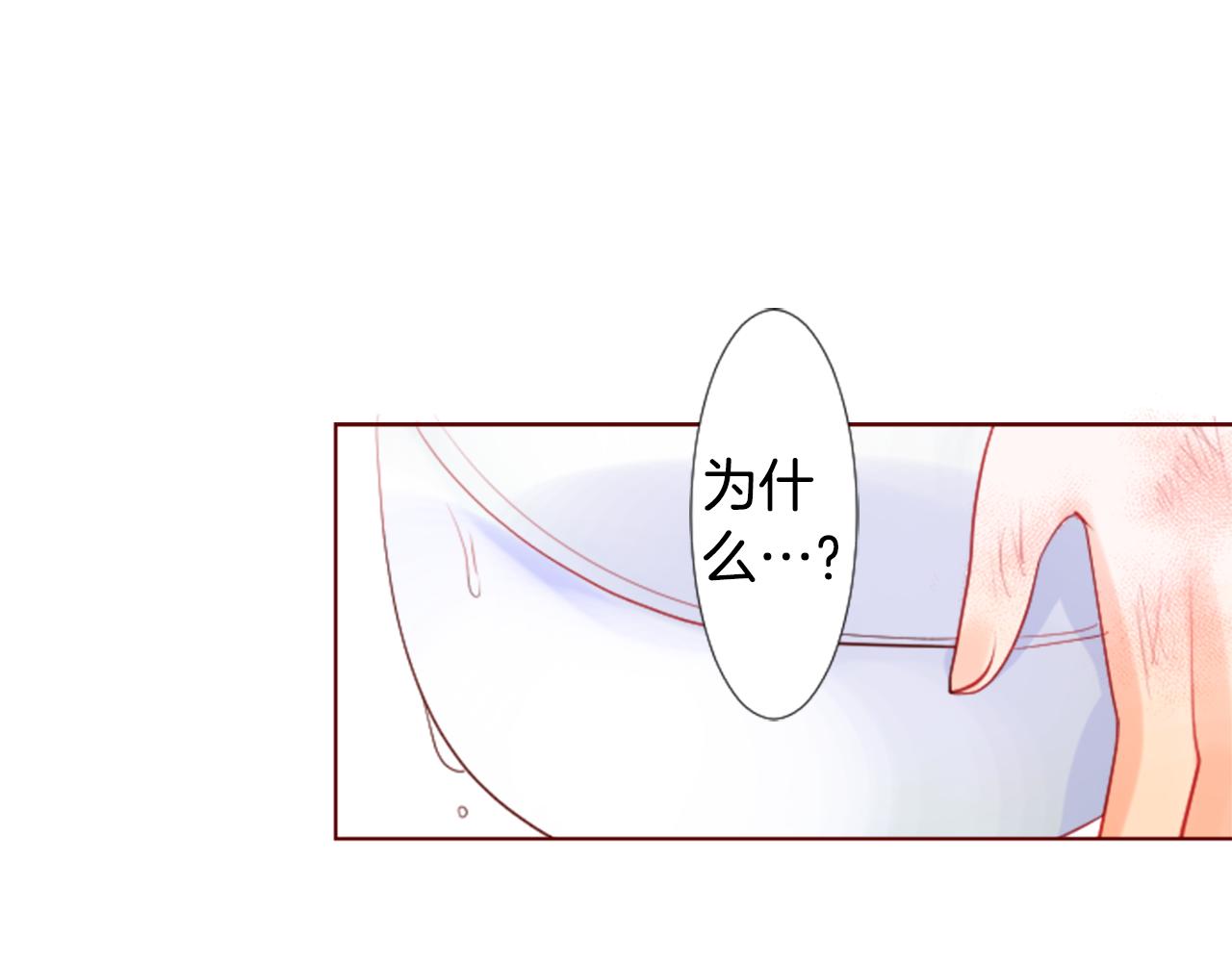 第31话 最後一章的信号281