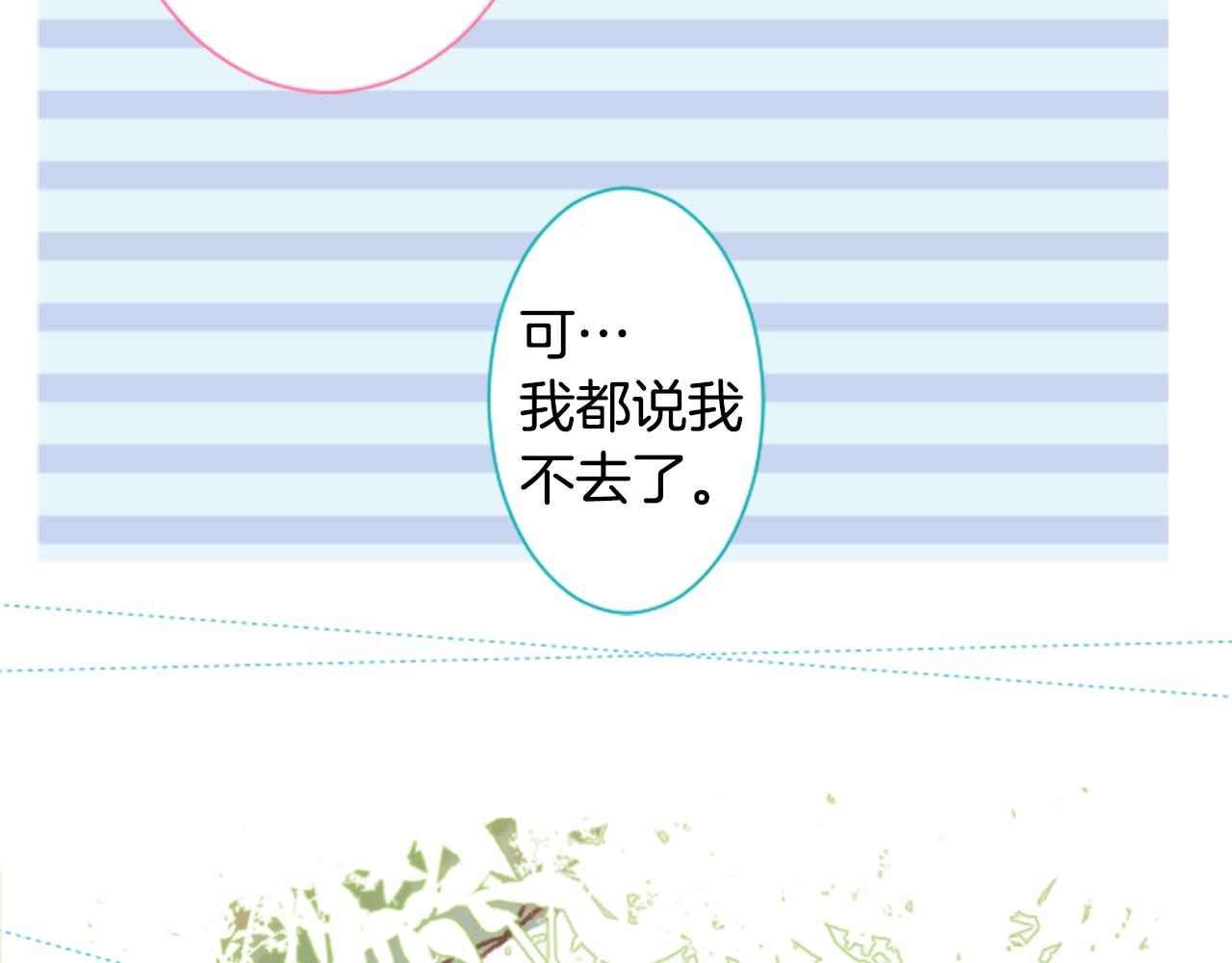 第58话 怎麽在这里28