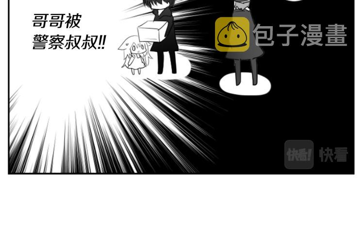 第4话 约会的开始113