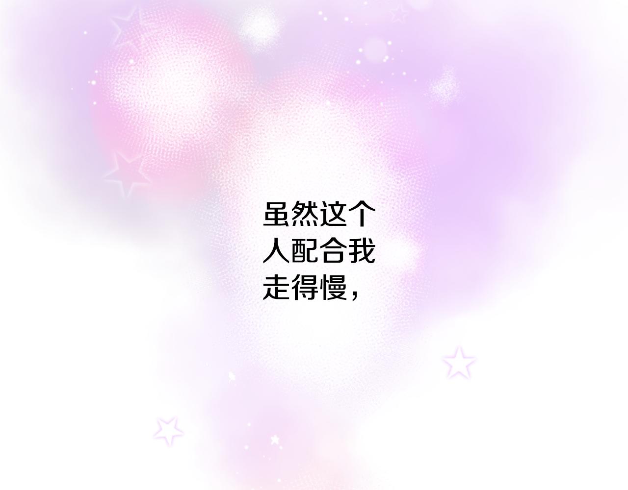 第26话 凯蒂爱丽丝的小巷迷宫142