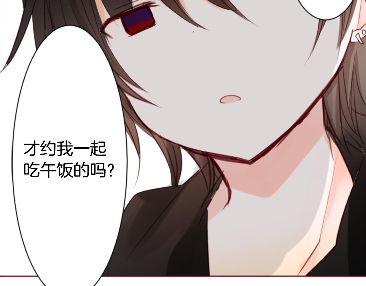 第17话 边吃早午饭边猜答案80
