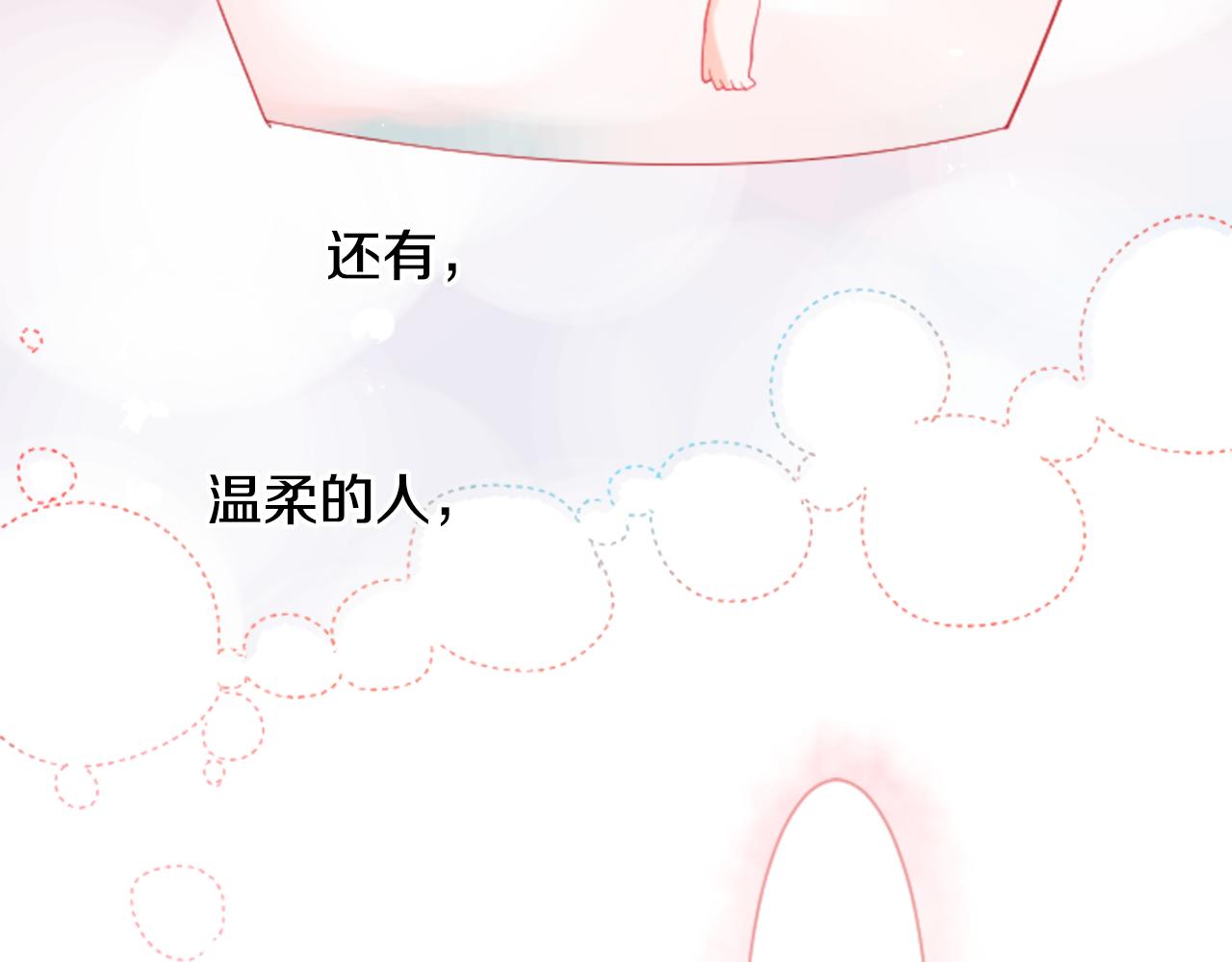 第31话 最後一章的信号2118