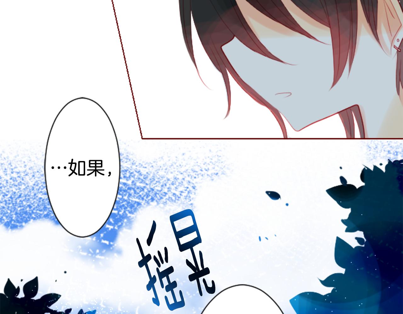 第30话 最後一章的信号 191