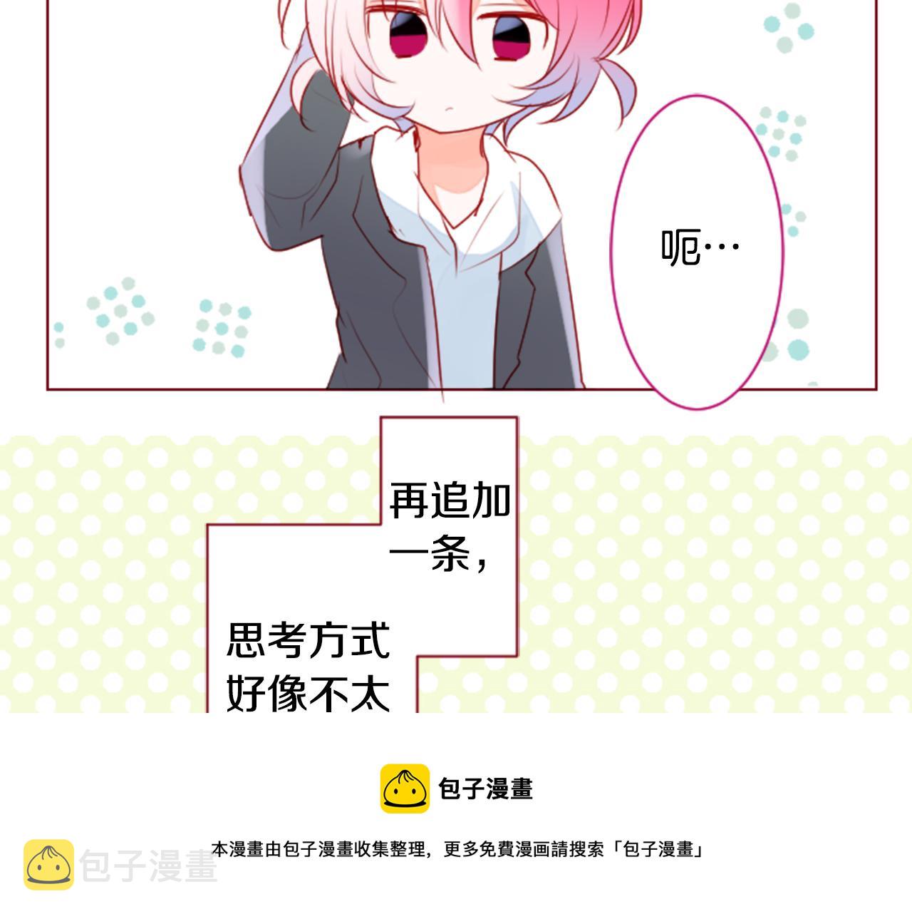 第152话 被白色丁香吸引去赏花53