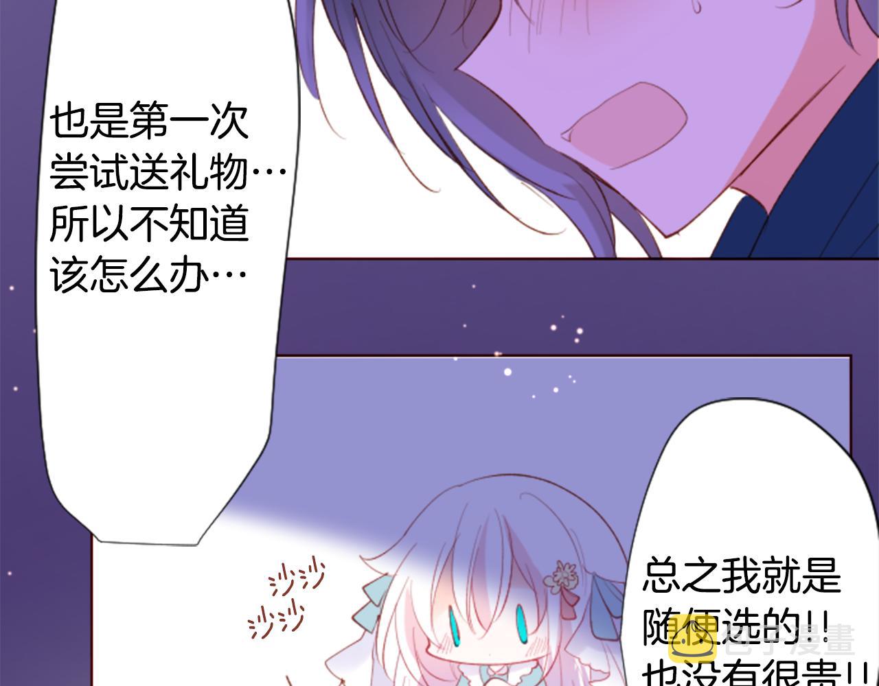第171话 包围在花瓣雨中63