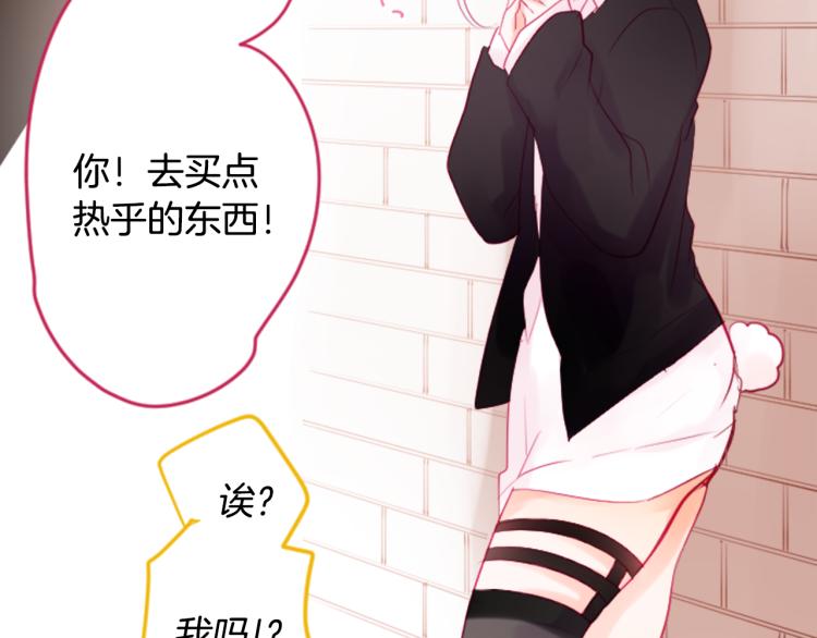 第7话 结局还早着呢78