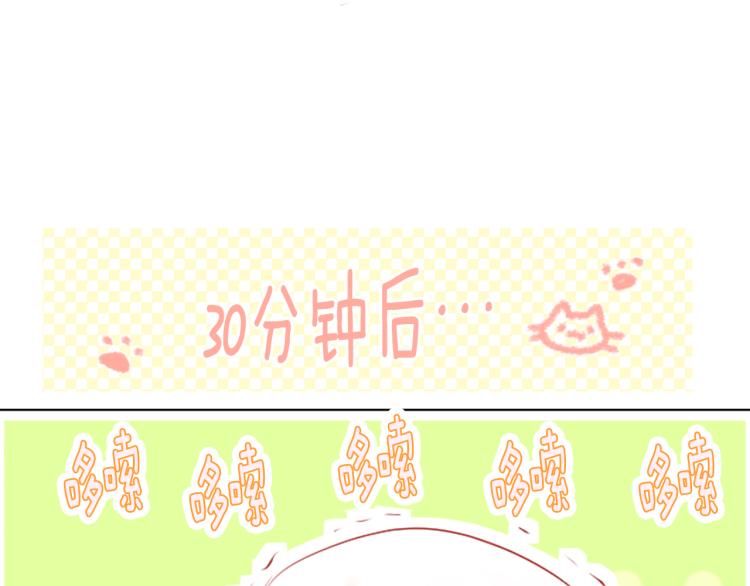 第3话 两个人的一天92