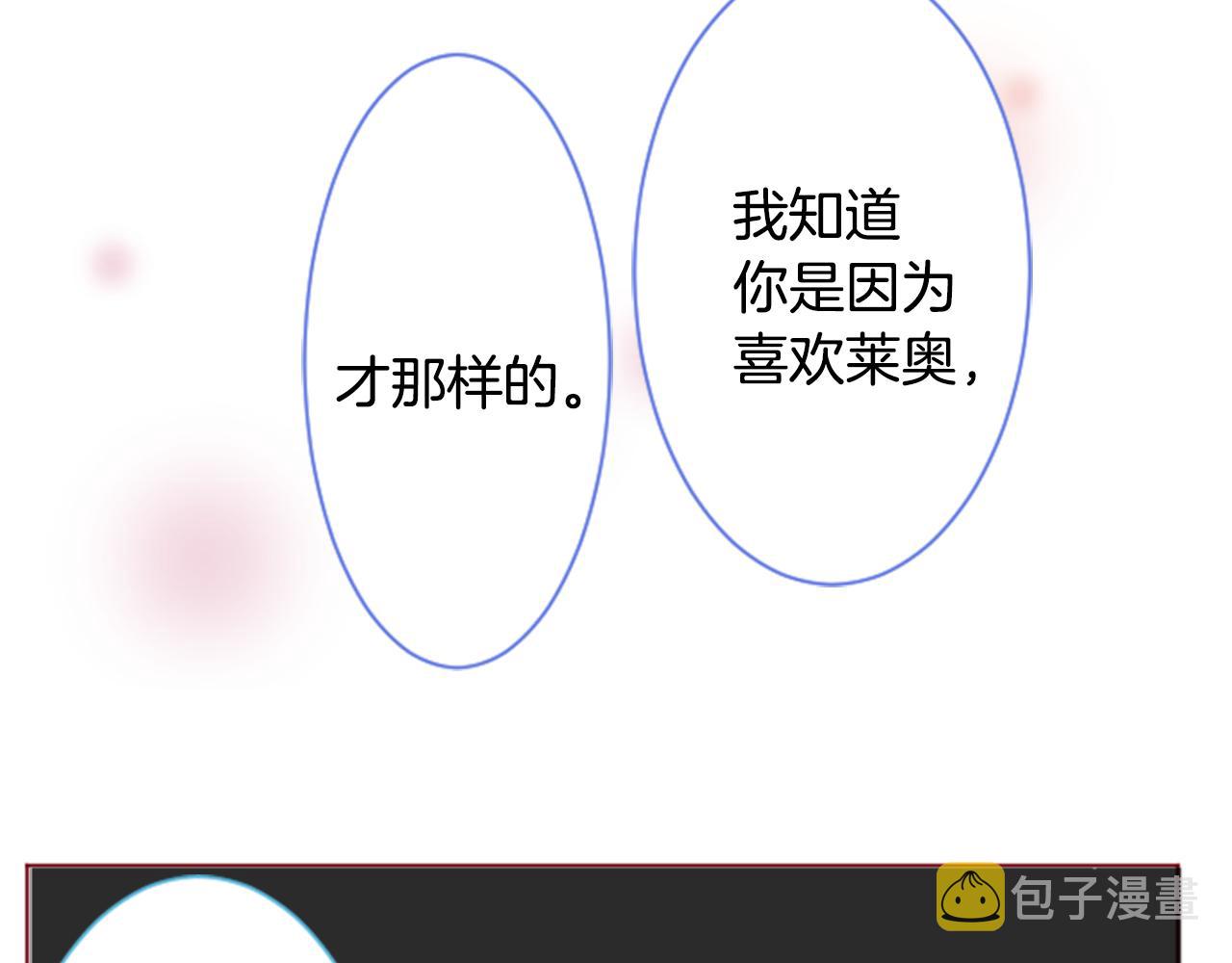第137话 在春天被蚕食的浪漫者57