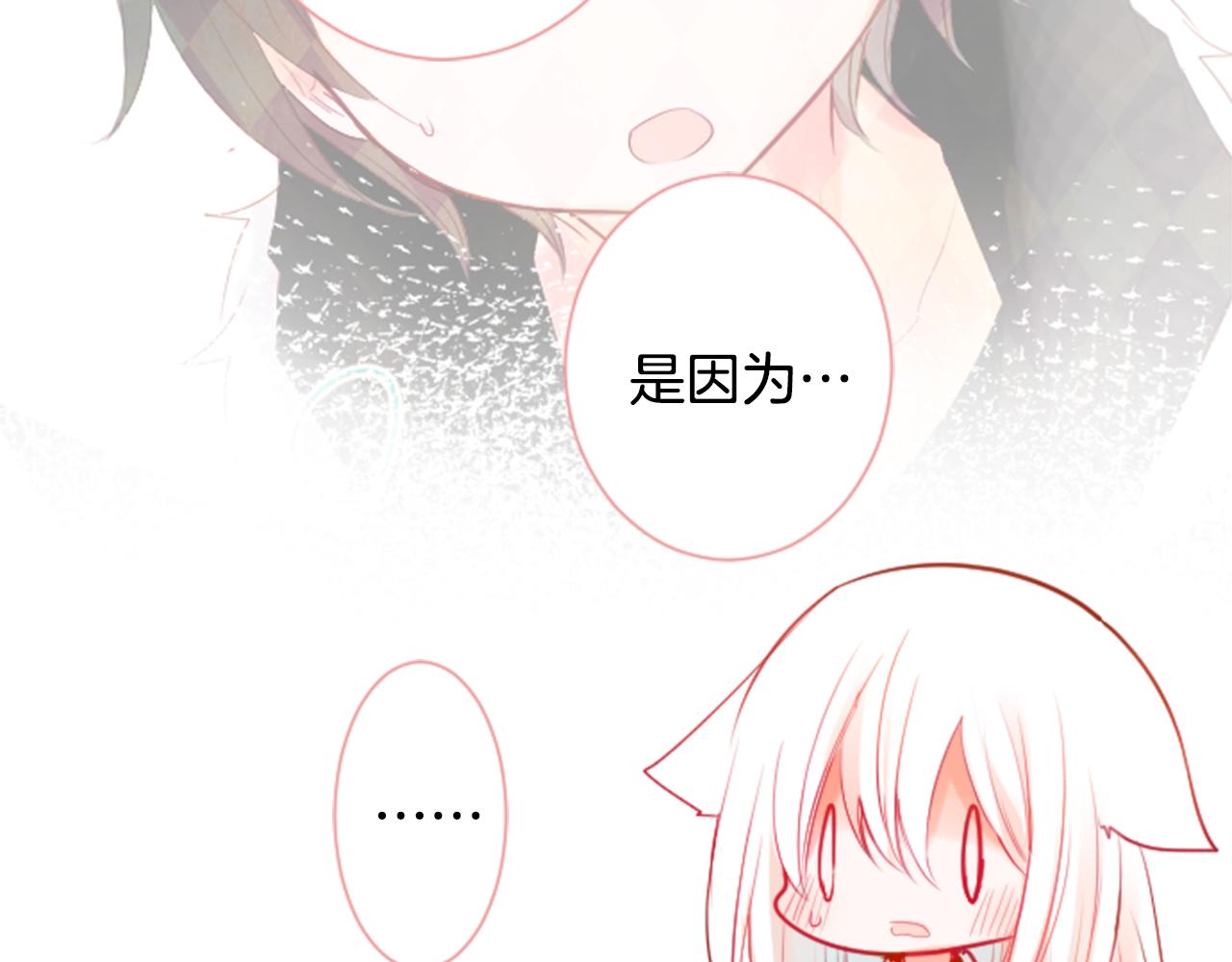 第27话 喷涌而出的星星糖子弹95