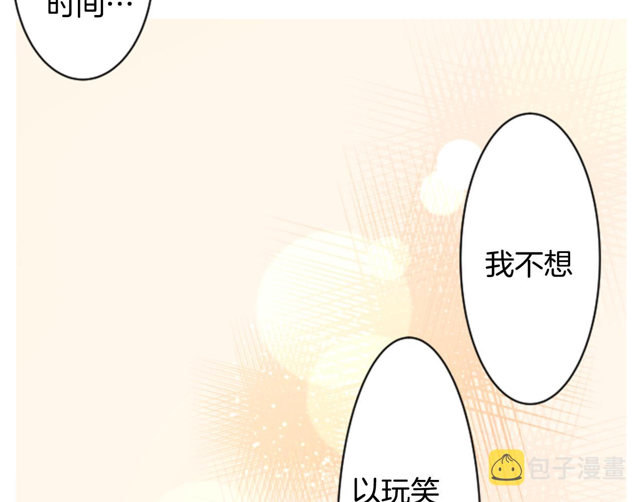 第51话 发脾气122