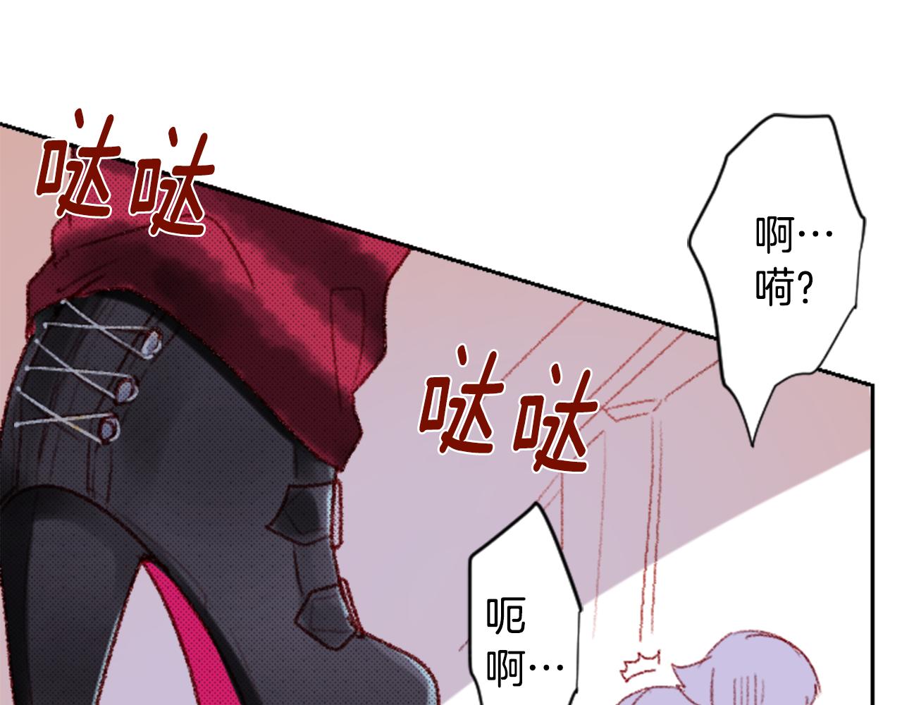 第71话 彼得·拉潘综合症131