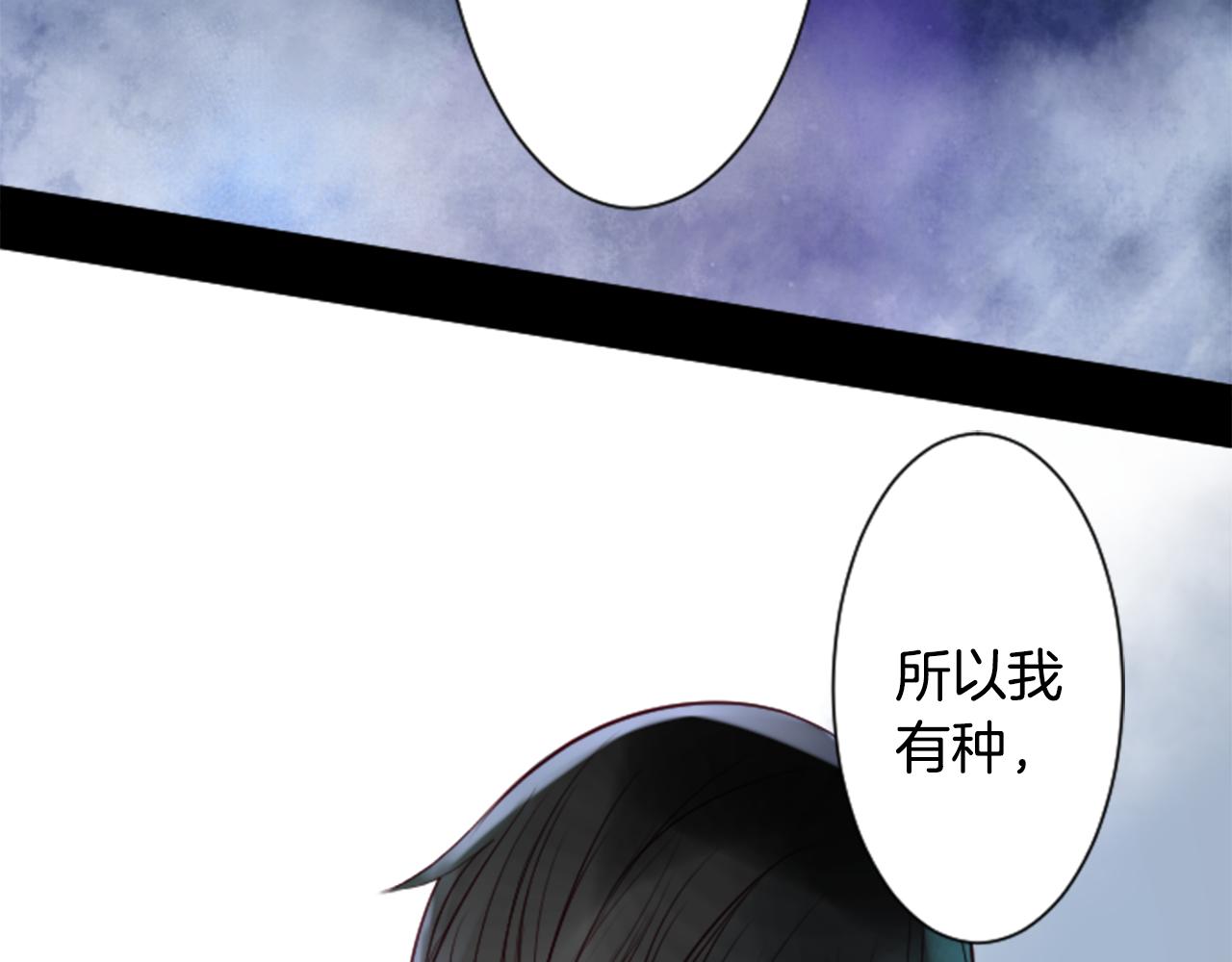 第27话 喷涌而出的星星糖子弹135
