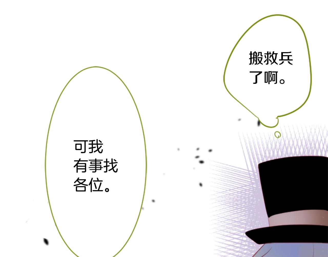 第133话 流星的回忆566