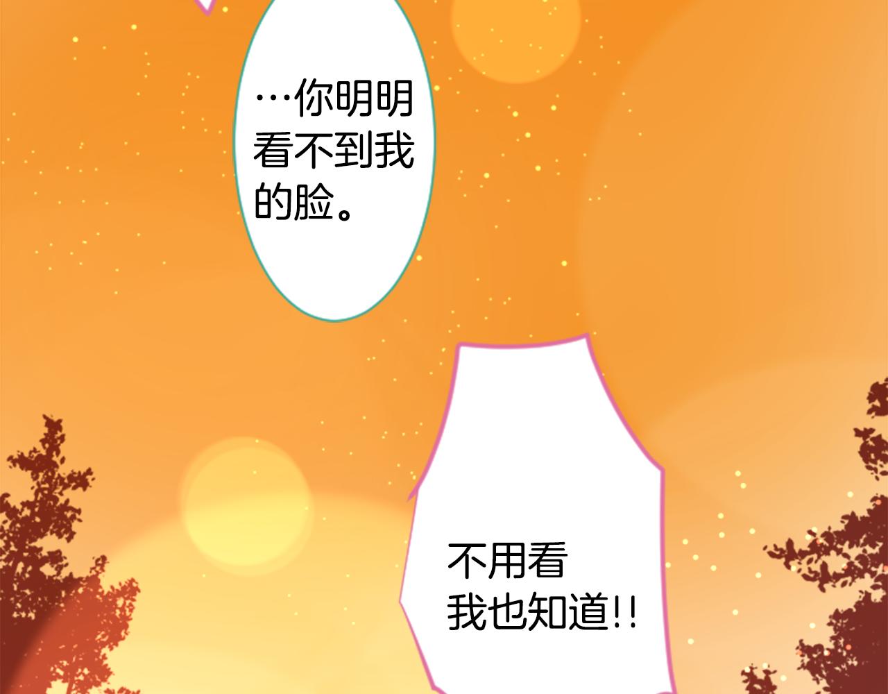 第61话 那也无所谓32