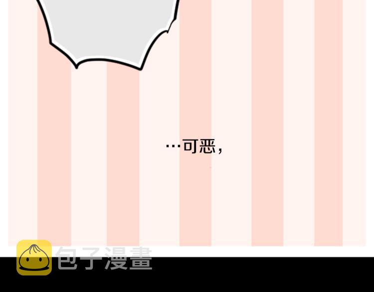 第6话 没完没了的捉迷藏7