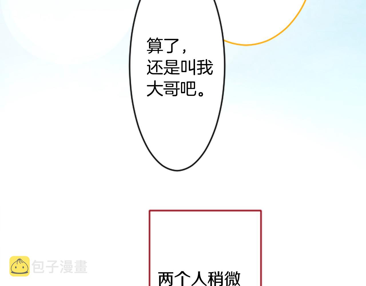 第116话 橙色憧憬75
