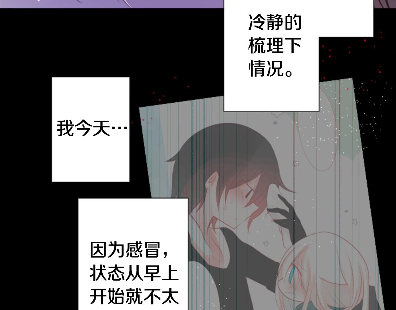 第44话 真可笑46