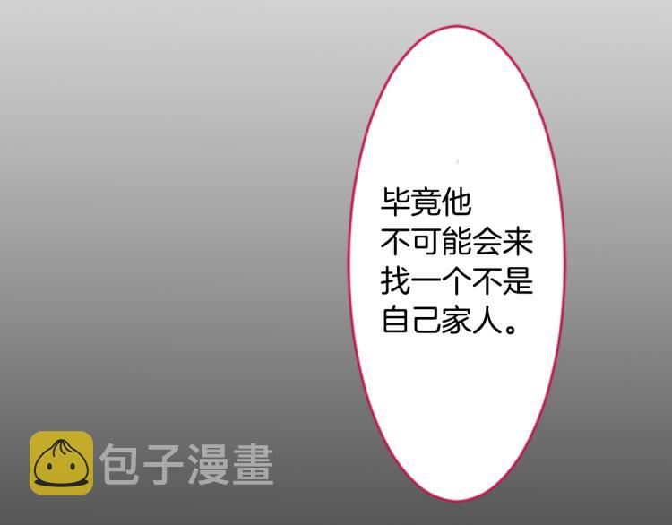 第7话 结局还早着呢29