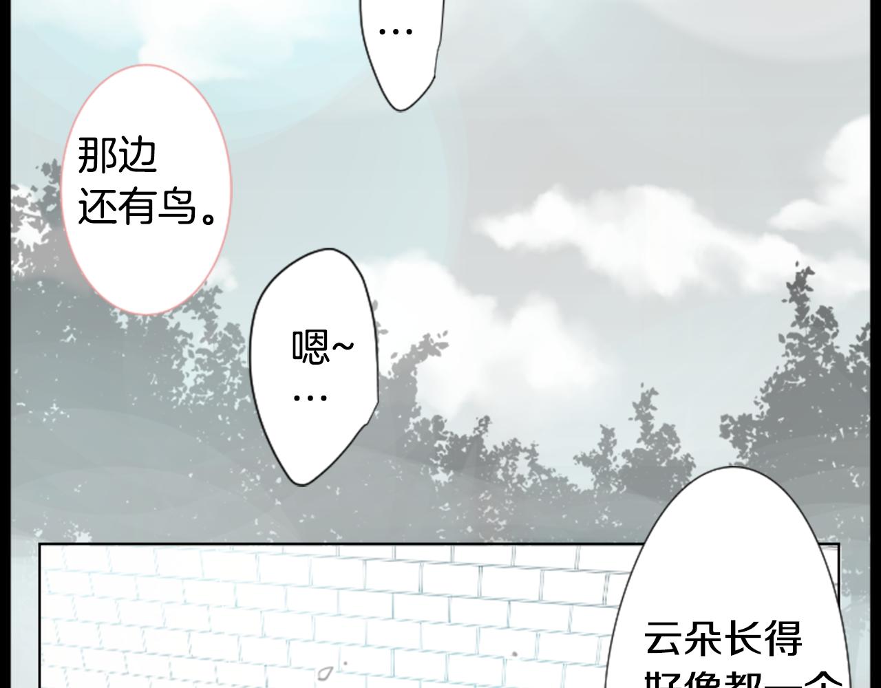 第46话 能有什麽办法113