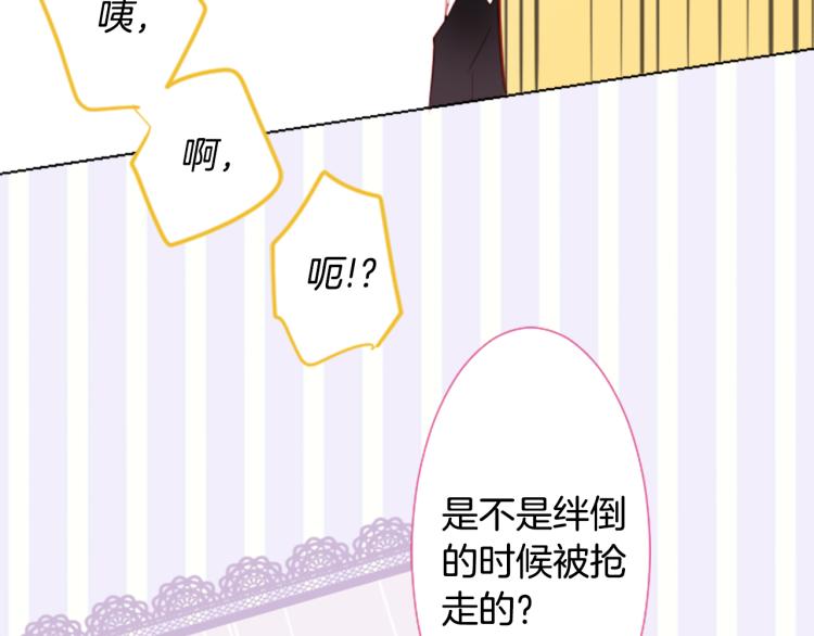 第9话 今天也陪在你身边86
