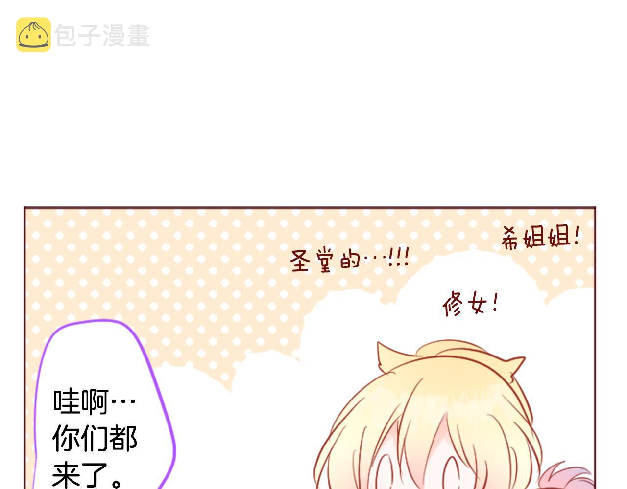 第148话 朱顶红的花园26