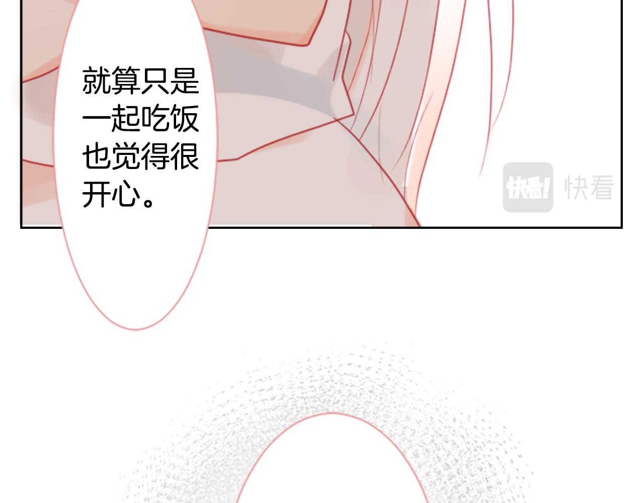 第19话 小巷的秘密片段299