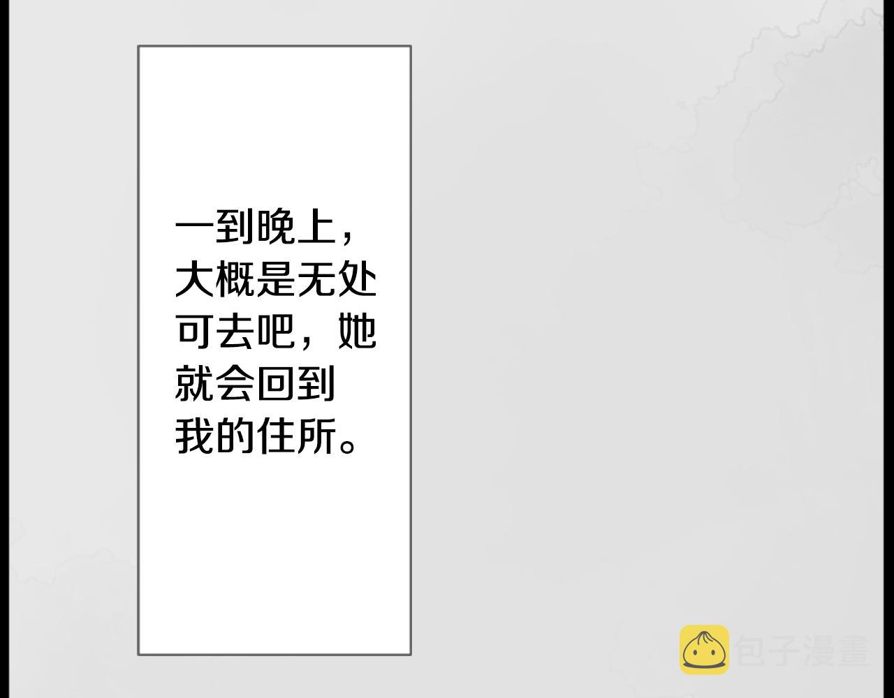 第15话 甜蜜的幸福12