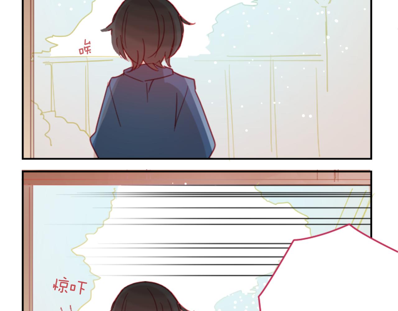 第89话 下午2点之後的颜色51