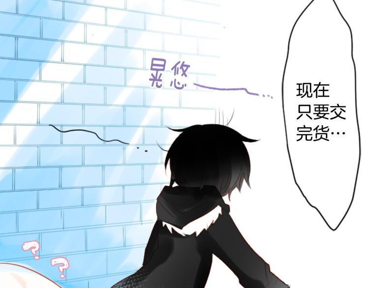 第3话 两个人的一天181