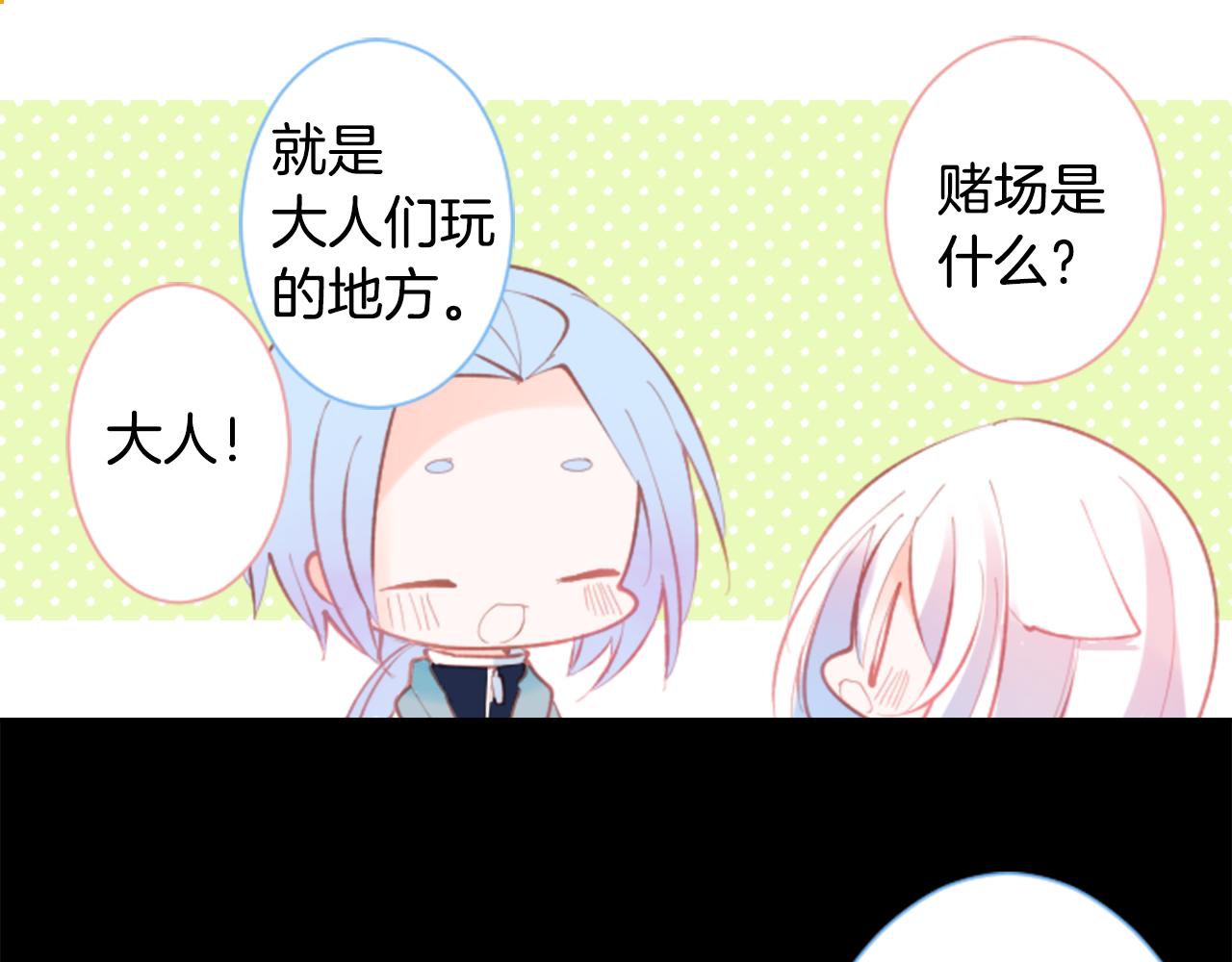 第99话 夜晚是短暂的秘密时间218