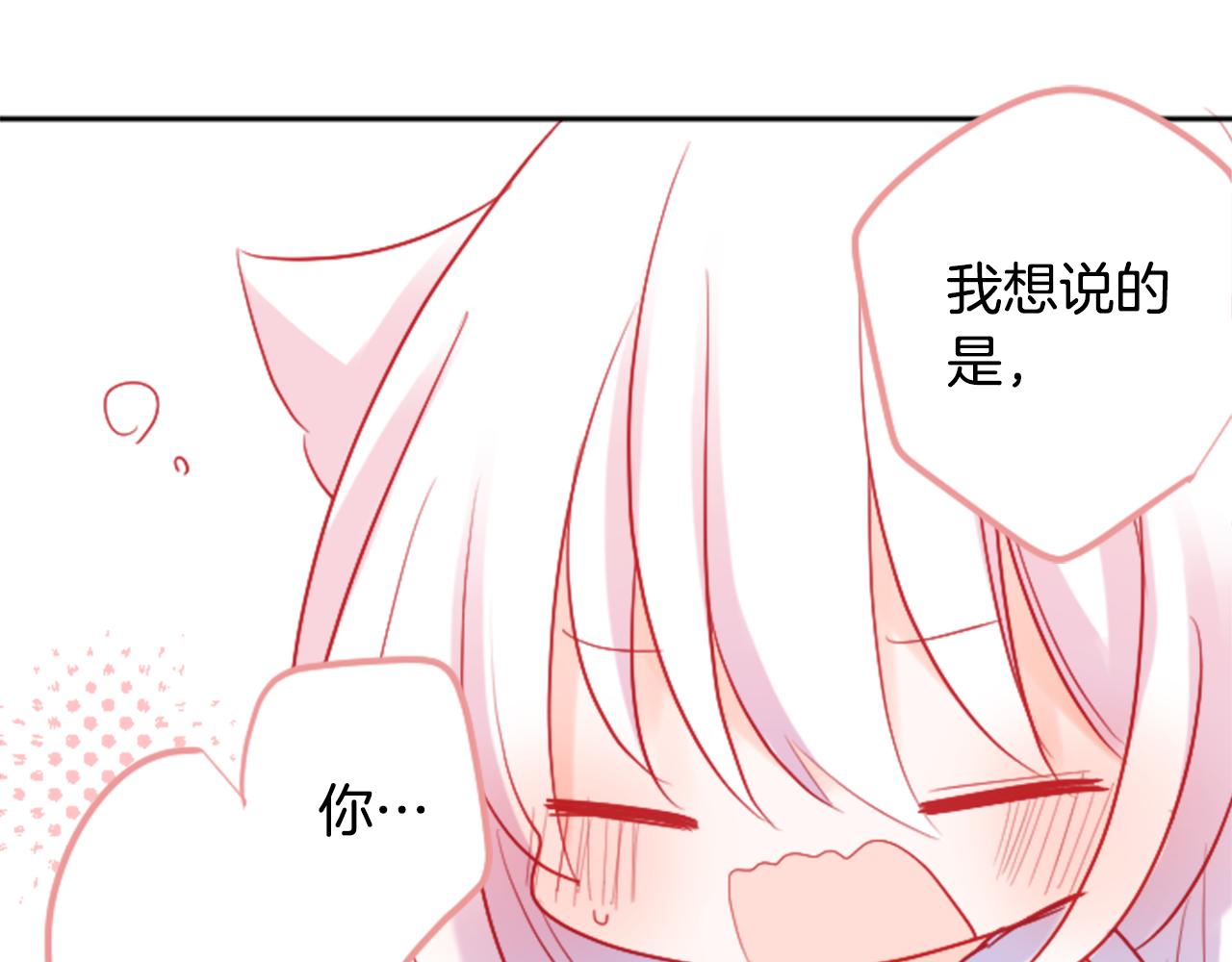 第113话 就算现在还不知道51