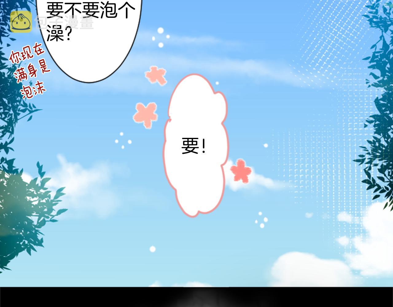第31话 最後一章的信号297