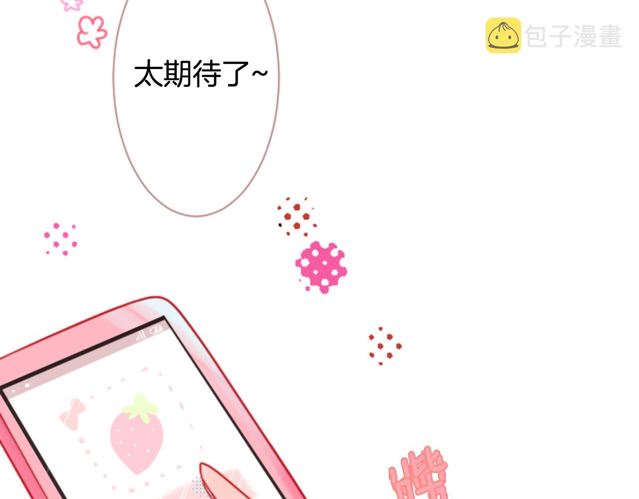 第55话 可爱11