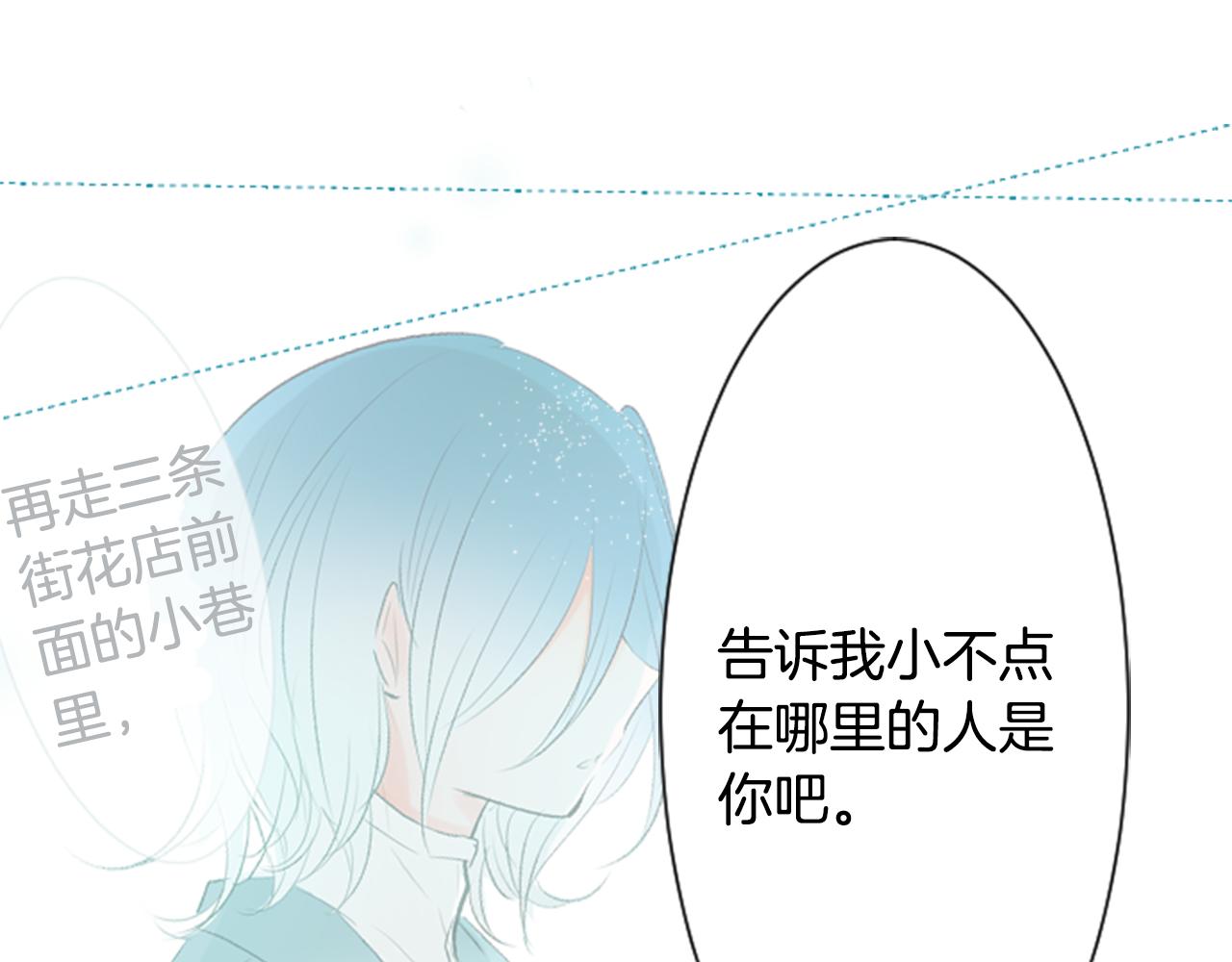 第34话 魔法师和恶魔猫247