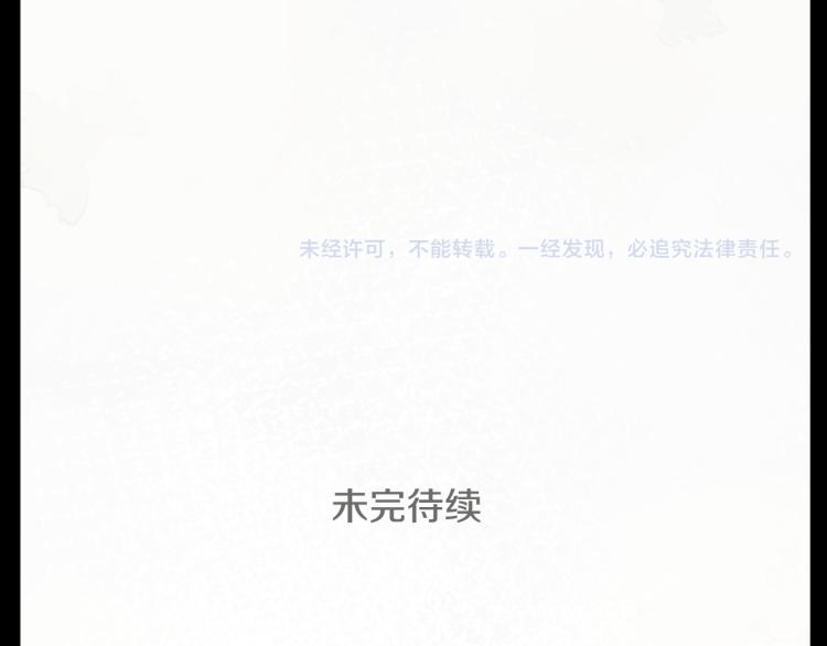 第13话 褪色成黑白122