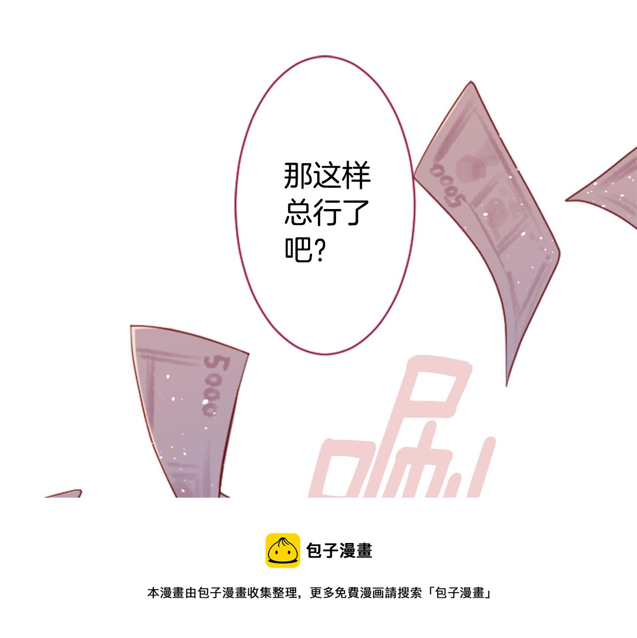 第134话 流星的回忆653