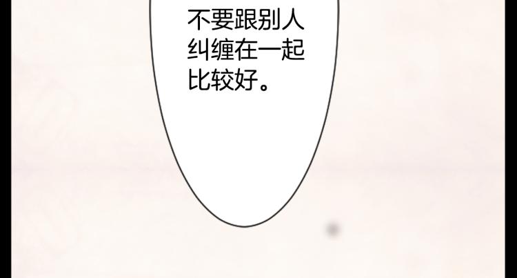 第12话 褪色的回忆74