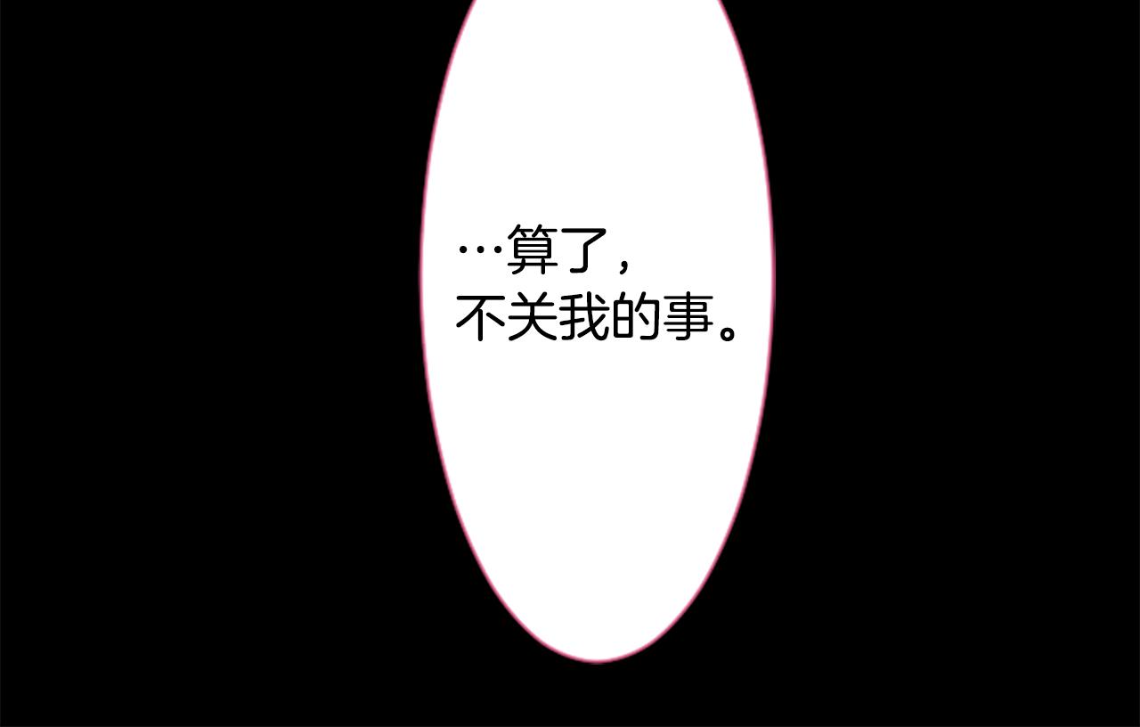 第104话 正午的忧郁24